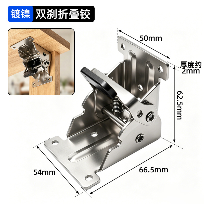 90 grados autobloqueo Kang plegable bisagra mesa y silla de la pierna de plata plegable mesa de café muebles de acero inoxidable accesorios de hardware
