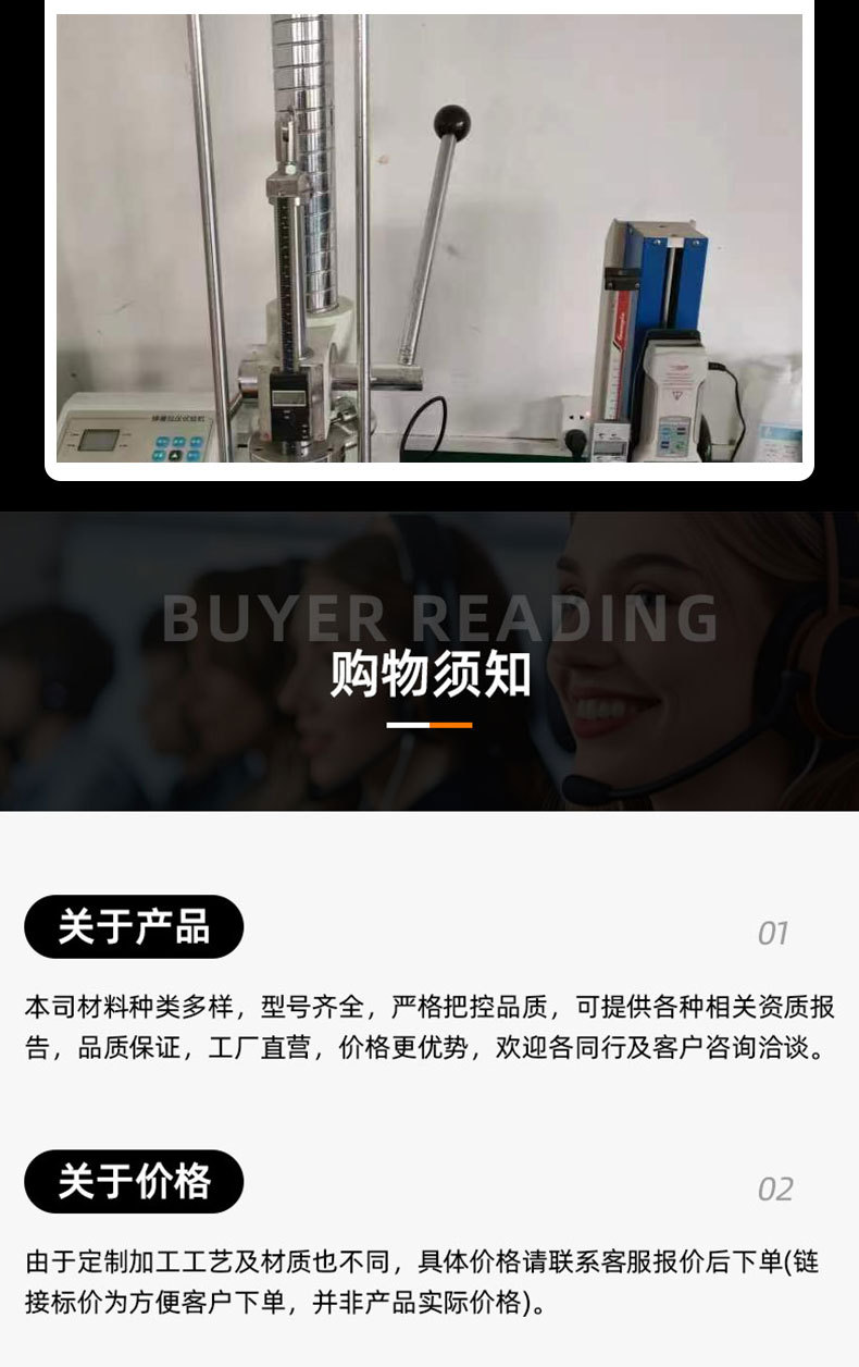 详情页8_13.jpg