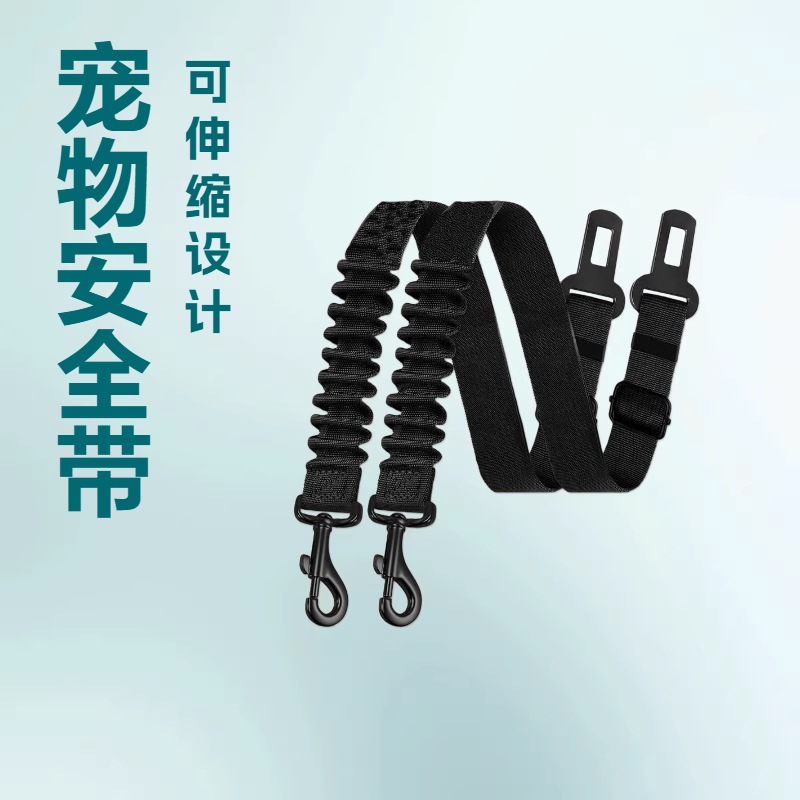 Car Pet Safety Belt, Dog Seat Harness, Cat Travel Car Seat Fixer, Car Safety Rope