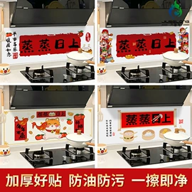 墙纸、壁纸;墙贴;玻璃贴