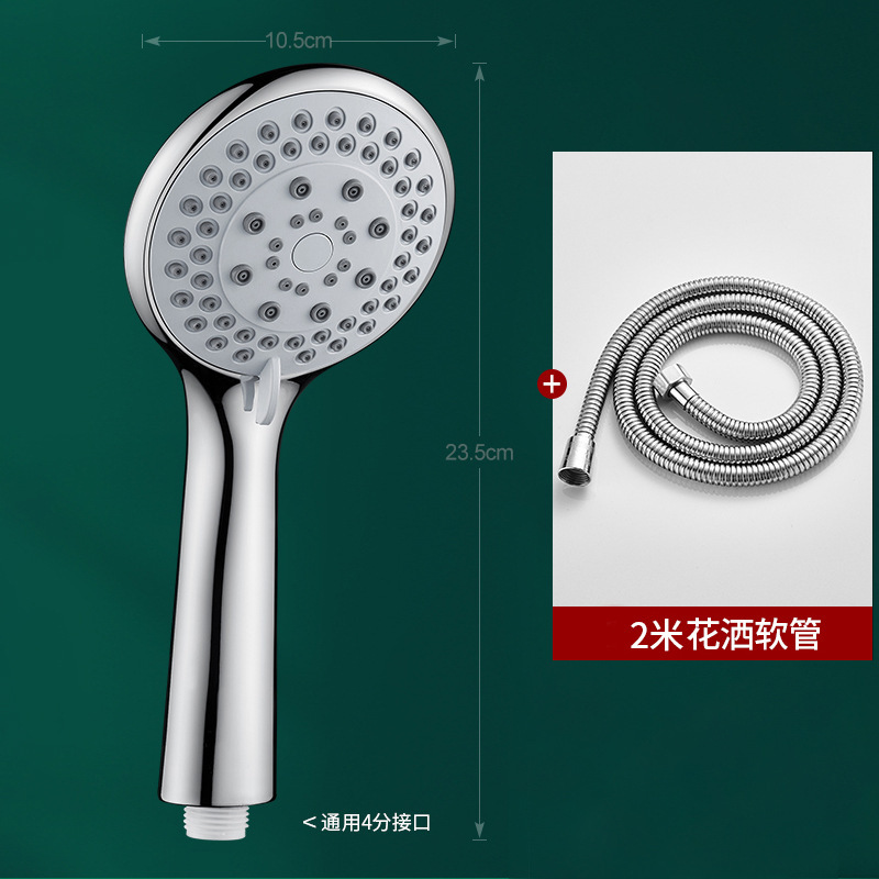 大出水增压花洒喷头浴室洗澡淋浴强劲超强加压淋雨手持单个莲蓬头|undefined