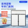 安徽工业重型保温平开门