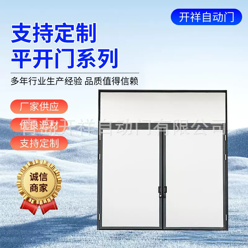 工业推拉门平移门推拉门车间厂房仓库保温阻燃密闭工业推拉门厂家