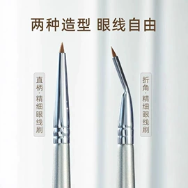 美甲笔;其他美甲产品;化妆刷、刷包