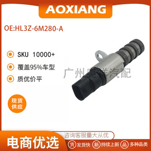 HL3Z-6M280-A  �m����ֿ���܇�����  VVT�C�Ϳ����y