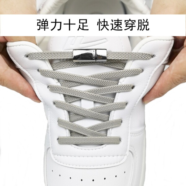 elastic magnetic shoelaces