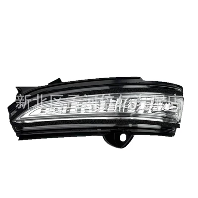 Side Signal Flash, Rearview mirror/rearview mirror