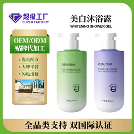 洗发水;育发/防脱剂;护发精油