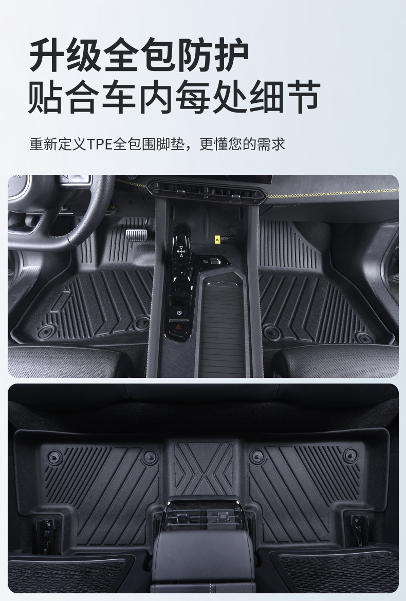 TPE car floor mats for Chevrolet Cruze, full coverage, easy to maintain, dirt-resistant and wear-resistant car floor mats