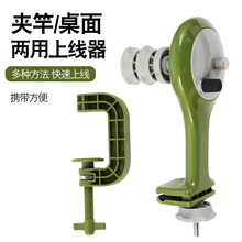 路亚上线器纺车轮水滴轮渔轮绕线器回线快速路亚竿退线器渔具用品
