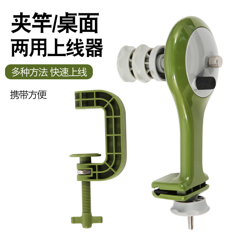 路亚上线器纺车轮水滴轮渔轮绕线器回线快速路亚竿退线器渔具用品