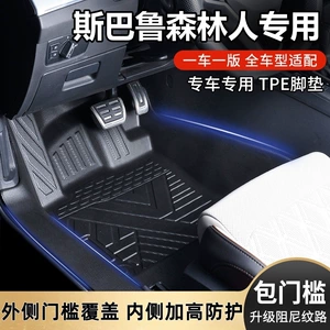 Subaru Forester üçün orijinal TPE suya davamlı avtomobil döşəmələri