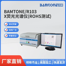 其他分析仪器;测厚仪;显微镜