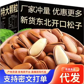 红枣干;传统糕点;山楂制品