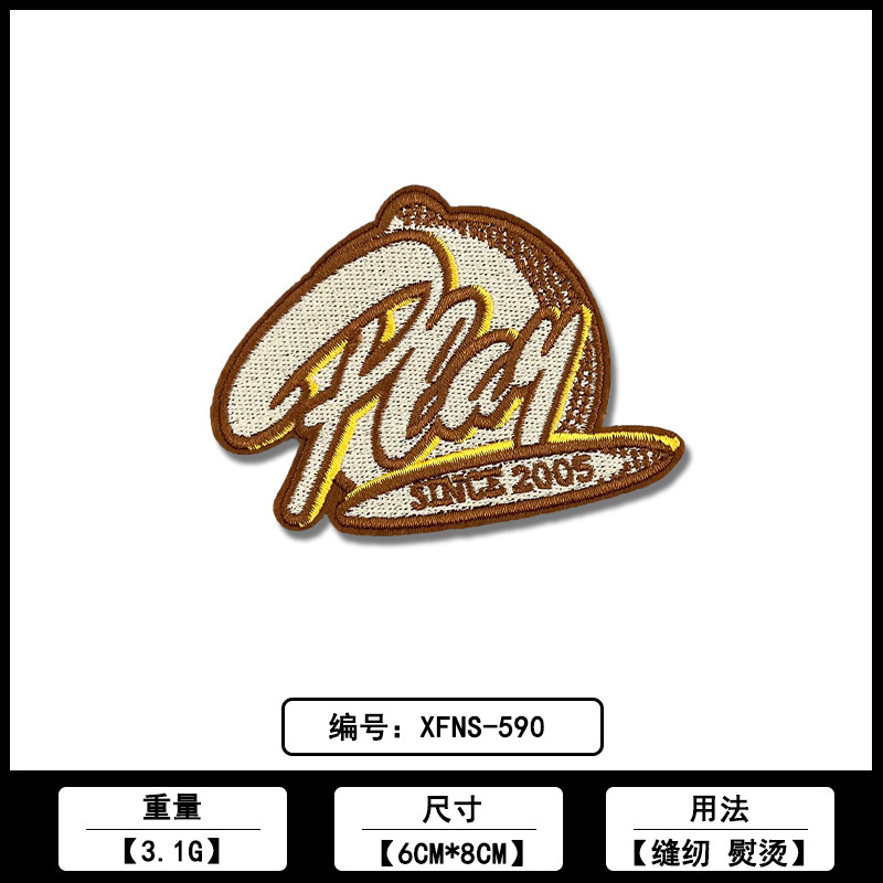 刺绣不规则英文背胶布贴厂家现货批发电脑绣花标ＤＩＹ装饰补丁贴|undefined