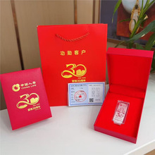 中国人寿营销30周年银条摆件纪念品礼盒开门红保险银行商务伴手礼