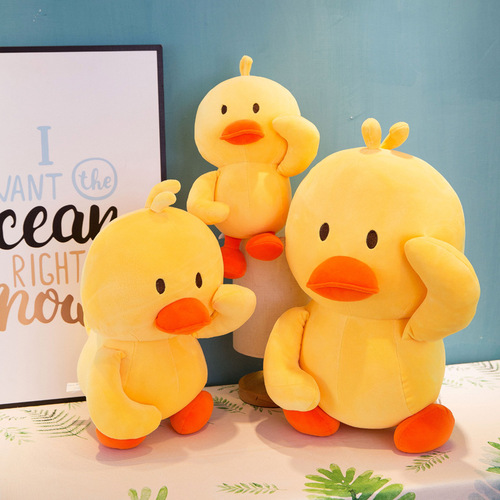 New same style creative little yellow duck doll pillow plush toy children's doll cloth doll gift wholesale