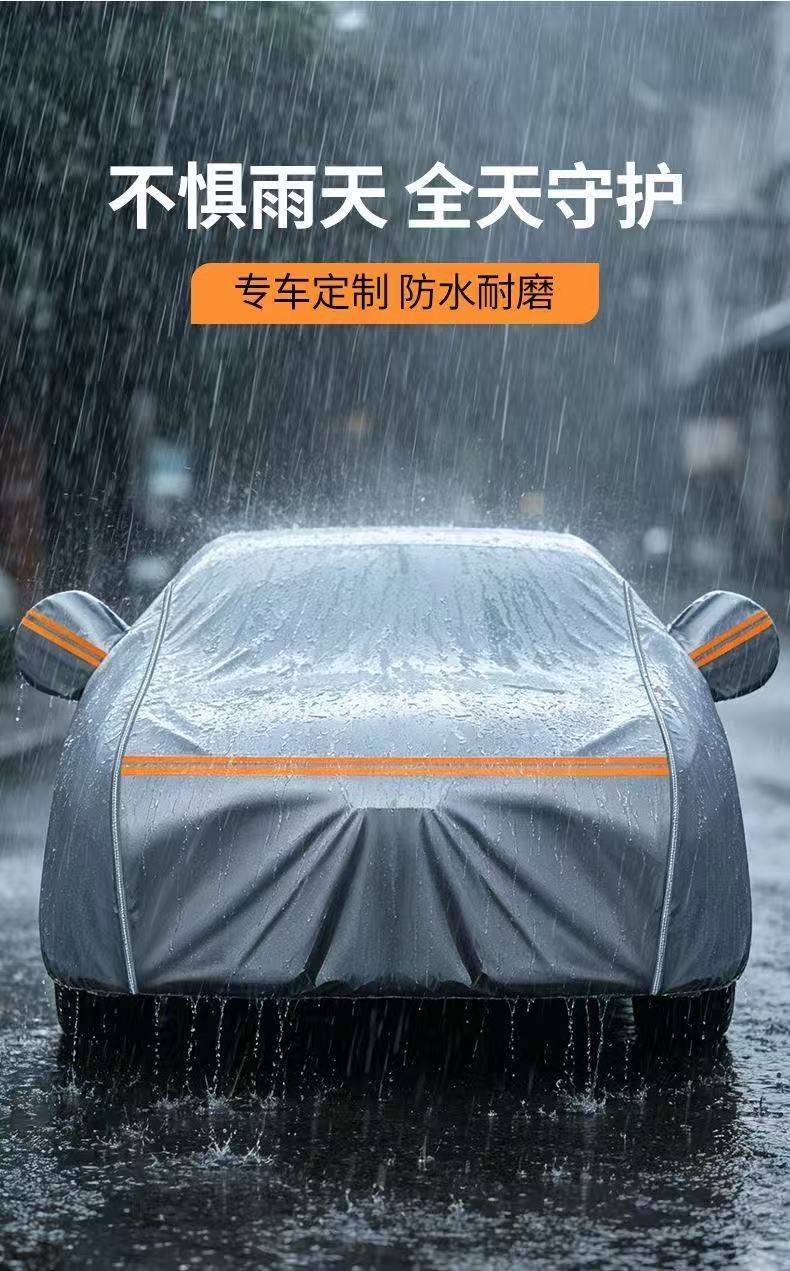 Car Cover, Sun Protection, Rainproof, Thickened, Opaque, Dustproof Cover, Sunshade, Full Car Cover, Cross-Border Dropshipping