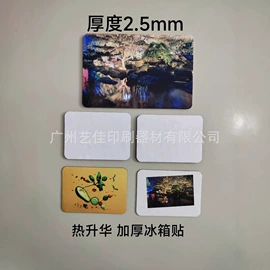 拼图、拼板;手机保护套;金属工艺品