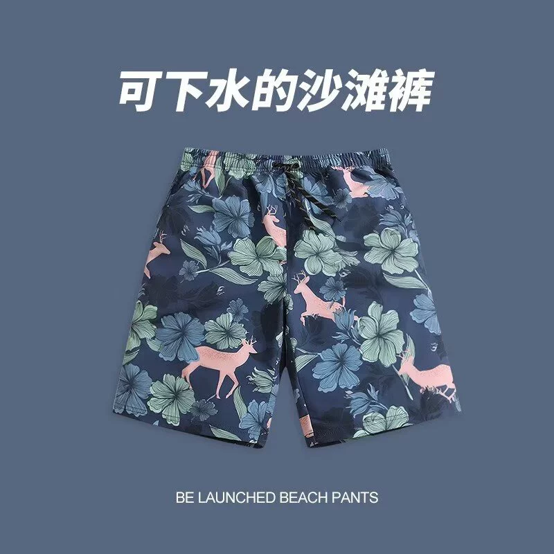 Летние обязательные пляжные шорты для мужчин, чтобы плавать в горячих источниках