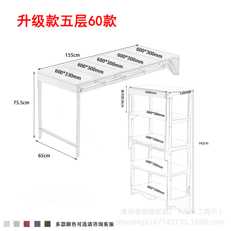 壁挂式变形折叠餐桌挂墙伸缩餐桌多功能架阳台置物架小户型隐形桌|undefined