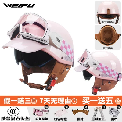 Motosiklet dəbilqələri, Sun Protection, Retro Safety Helmet - one-size-fits-all-four-seasons-upgraded-model-light-pink-glossy-pink-goggles