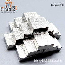 �߼��CƬ V99.9% 3*3mm  6*6mm,  100g/ƿ �C��