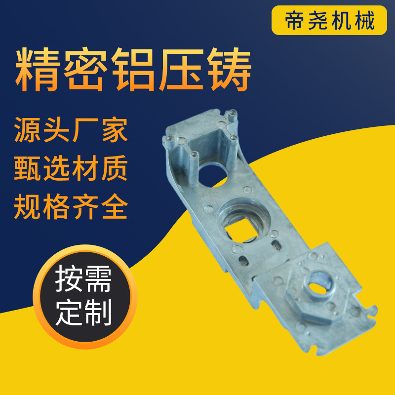 厂家铝压铸 平衡块 通用设备零件铝压铸件加 工 铝压铸件厂家