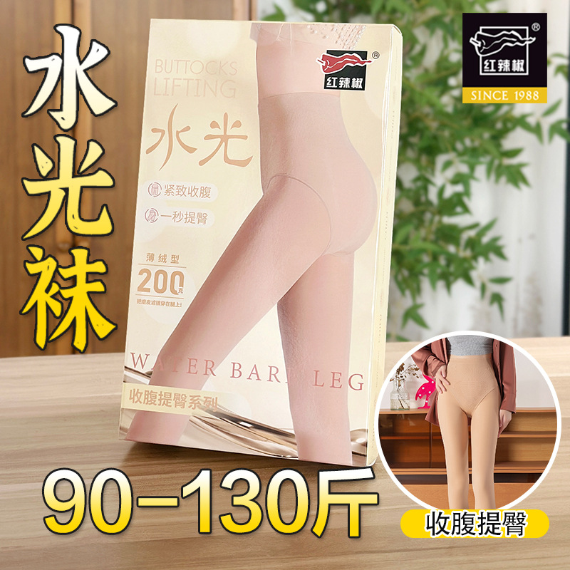 Red pepper bottoming socks women's winter fleece-lined water light socks autumn light leg artifact stockings coffee thin velvet small base 8538