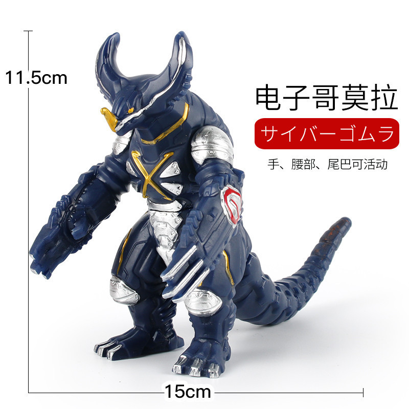 40 electronic brother Mora