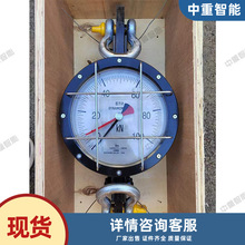 厂家供应机械拉力表 使用方便机械拉力表 现货速发机械拉力表