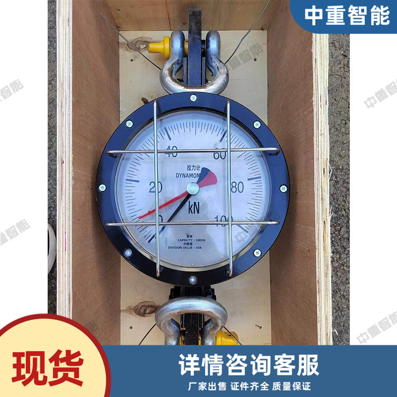 厂家供应机械拉力表 使用方便机械拉力表 现货速发机械拉力表