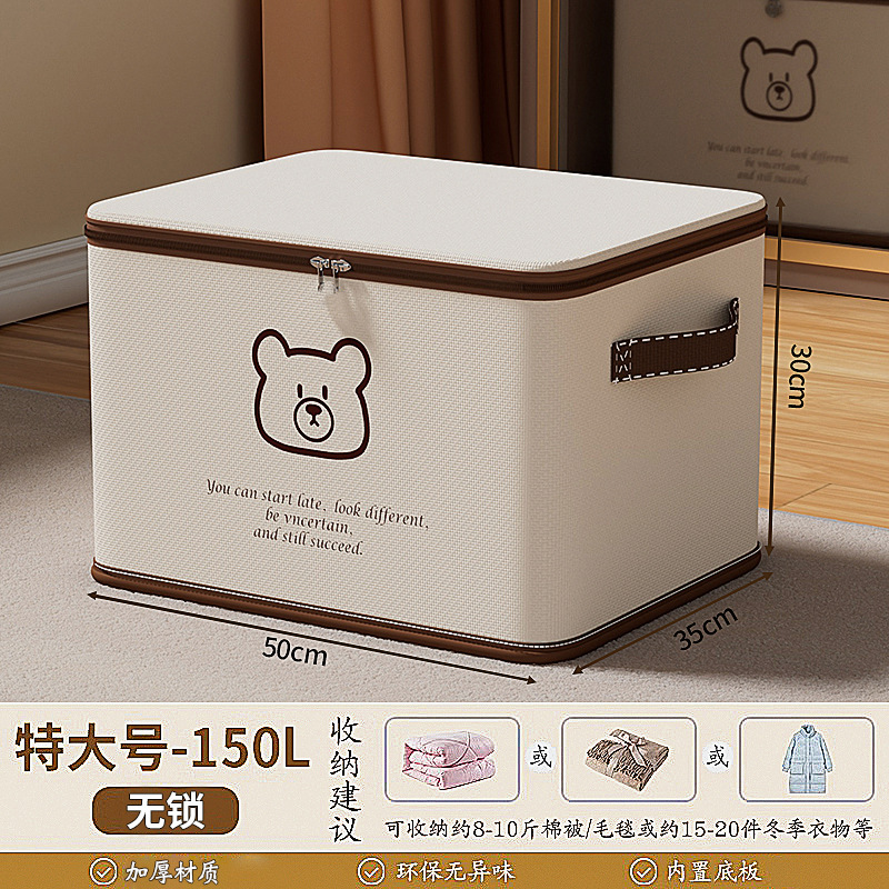 衣類収納ボックスロック付きパスワード家庭用クローゼット階層神器整理ボックス衣類布団袋収納バスケット|undefined