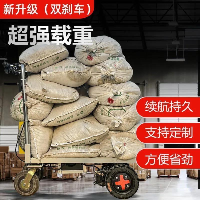 电动平板车手推车瓷砖搬运车沙子四轮水泥电梯入户工地折叠小推车