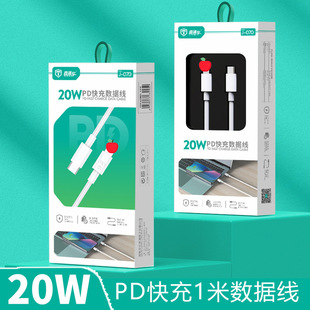 SֱPD늾20WmƼȫϵ֙CͨPD20W䔵