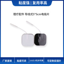 5*5cm����늘OƬ�o��������늘O�NƬ2.0mm������l�����xͨ���NƬ