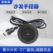 ���σ��I �A���ֿ��� USB 늄�ɳ�l�ƗU늙C��s����������