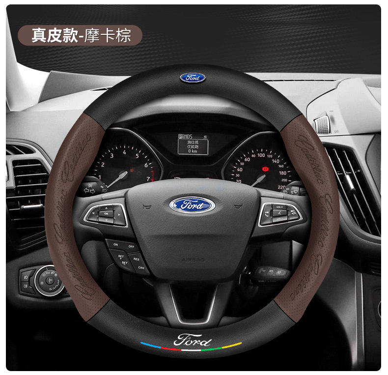 Suitable for Ford Kuga steering wheel covers, 2013-2019 new models, non-slip, sweat-absorbent, carbon fiber, all-season, ultra-thin steering wheel covers