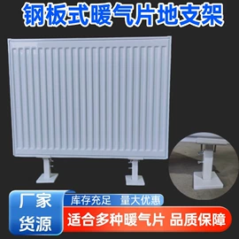 暖气片;其他水暖五金;管帽