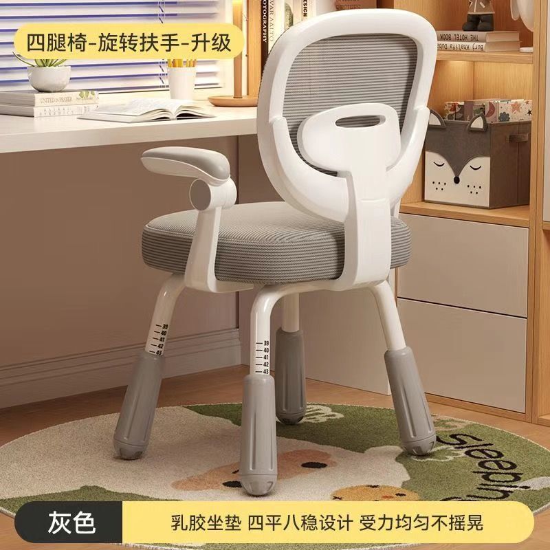 学习椅子初中学生青少年专用椅专用儿童书桌升降写字靠背座椅|undefined