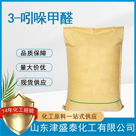 分析试剂;酯;化工中间体