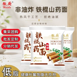 待煮面条;方便面类