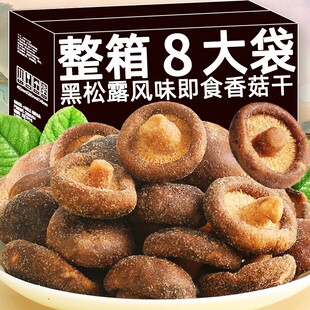 ����¶�r�����㹽��Óˮ�߲˹��ߴ�Ƭ��ʳ��ʳ��������С��ʳƷ