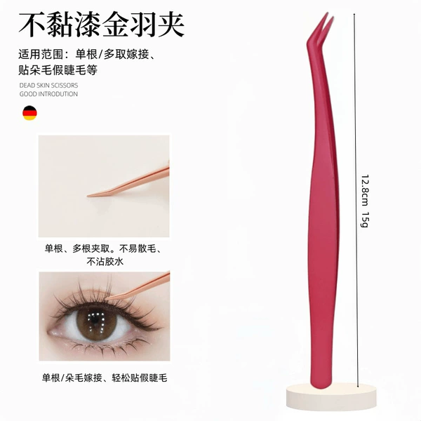 [Anti-stick coating] Red gold feather clip (frosted feel)