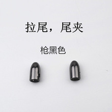 ������ �K��β�A �ӏ��^ �Ͻ�β�A ��β