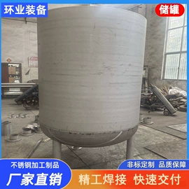 除尘设备配件;废气处理设备;储罐