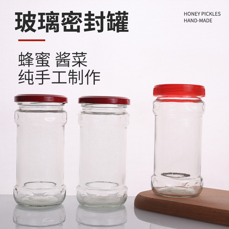 280ml老干妈辣椒酱瓶带盖麻辣酱瓶腐乳豆瓣酱芝麻酱玻璃瓶厂家
