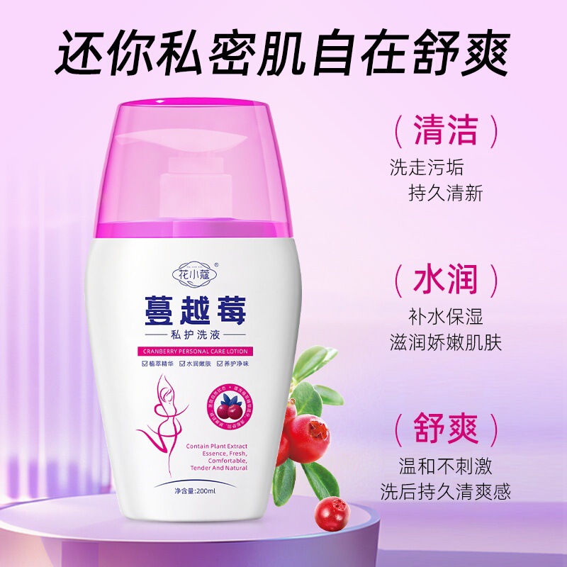 Ladies' Cranberry Intimate Cleanser with a refreshing scent|undefined