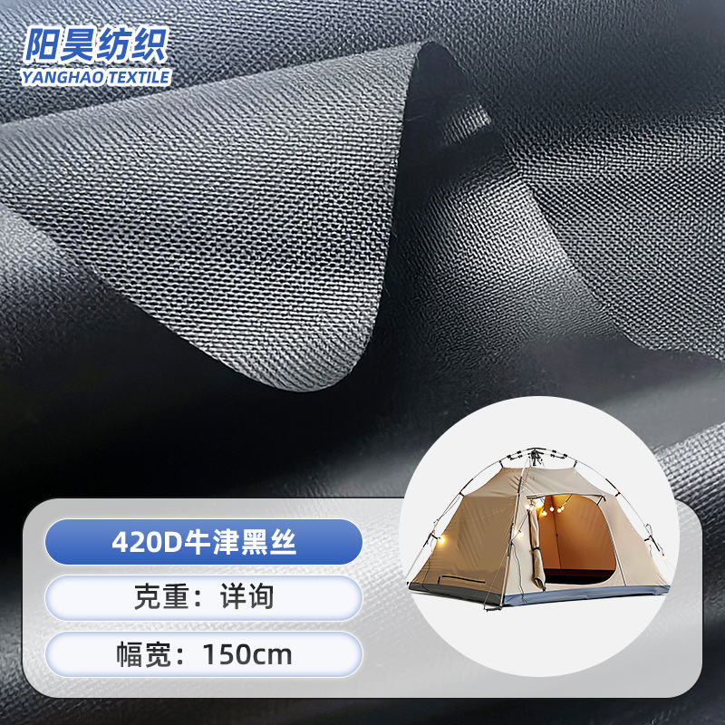 420D Black Silk Oxford Cloth Full Blackout Pu Water Pressure 3000 Outdoor Luggage Handbag Camping Style Tent Furniture Cover Cloth 420D Black Silk Oxford Cloth Full Blackout Pu Water Pressure 3000 Outdoor Luggage Handbag Camping Style Tent Furniture Cover Cloth