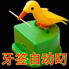 小鳥のつまようじ箱のスマートなつまようじの収納ケースの家庭用つまようじ缶が自動的に飛び出します。